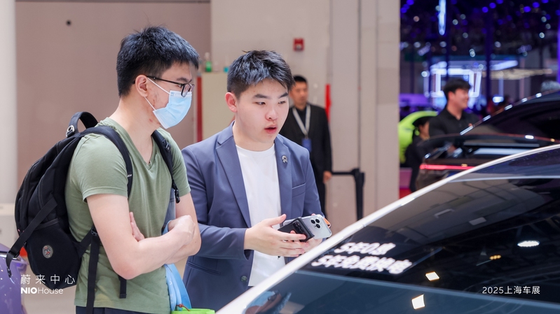 携手蔚来汽车，铺就高质量就业之...