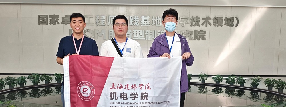 上海建桥学院机电学院首战睿抗机...
