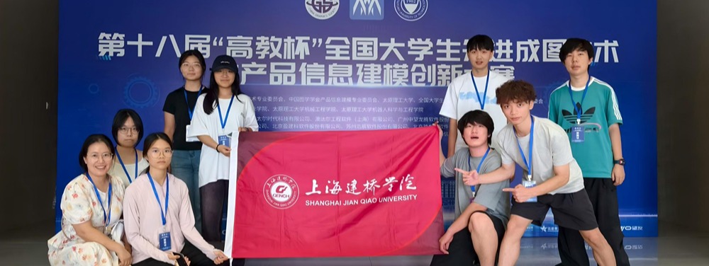 首战告捷：我校学子在“高教杯”...