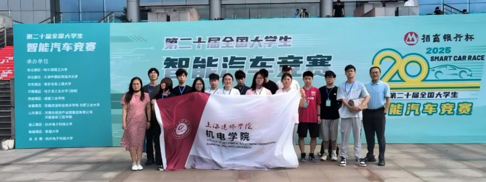 青春首航，智驭未来——上海建桥...