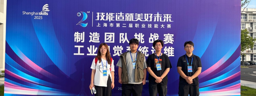 上海建桥学院机电学子在上海市第...