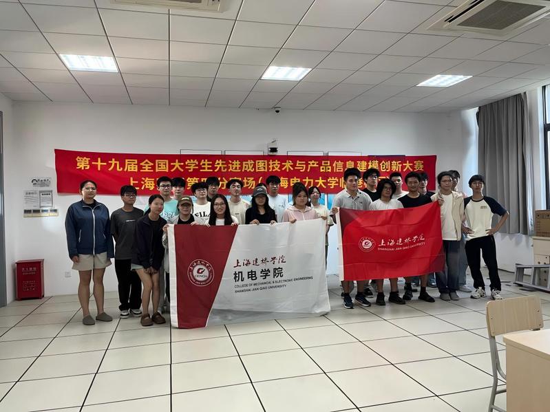 从课堂到全国大赛：建桥学子的E...