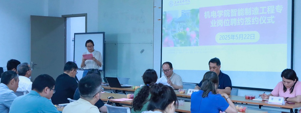 凝心聚力谋发展，携手共筑新篇章...