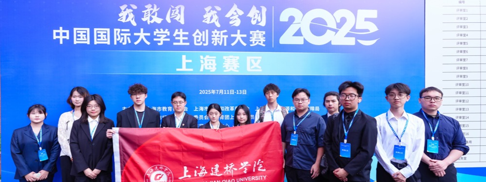 机电学院强势发力，在中国国际大...