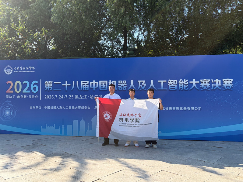 首战国赛创佳绩！产教融合育英才...
