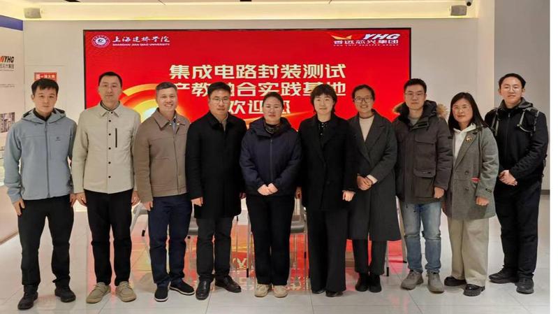 江苏镇江润州区政府代表团莅临我...