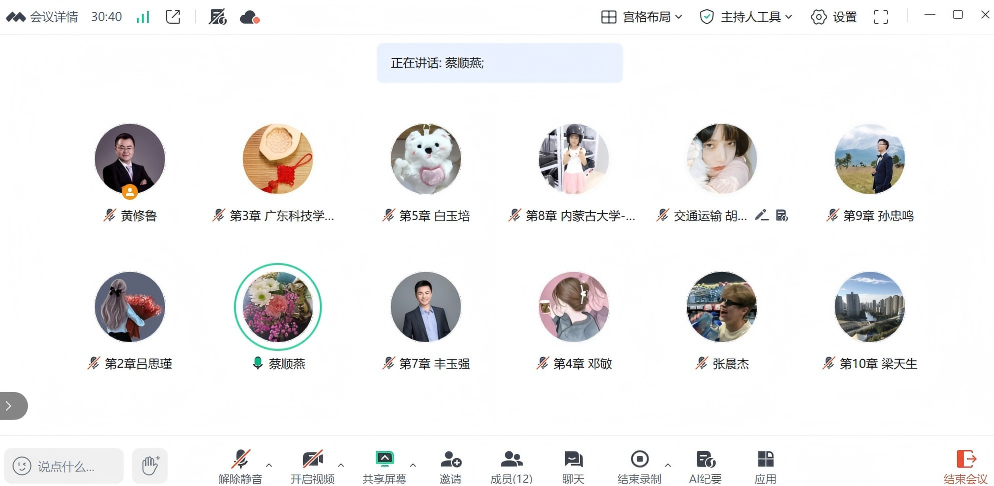 建桥智慧融入国家教材 助力培育...