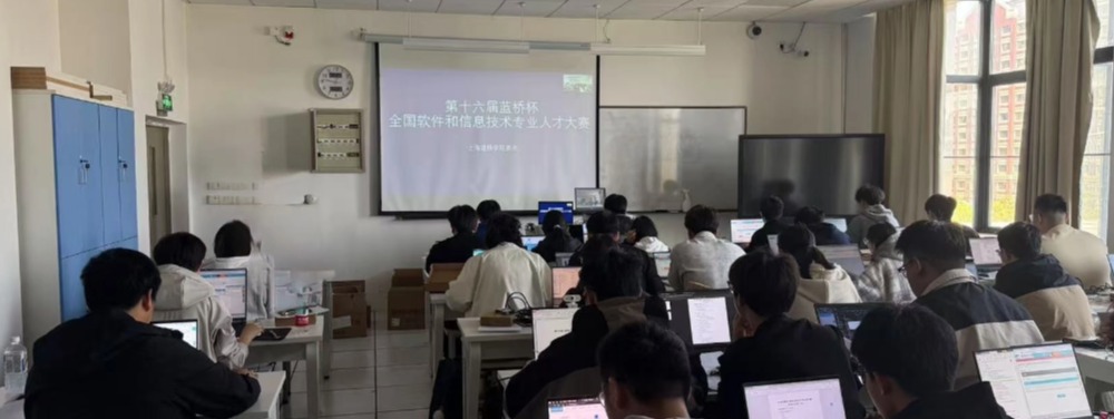 机电学子在第十六届“蓝桥杯全国...