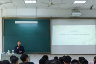 电科系新生见面会