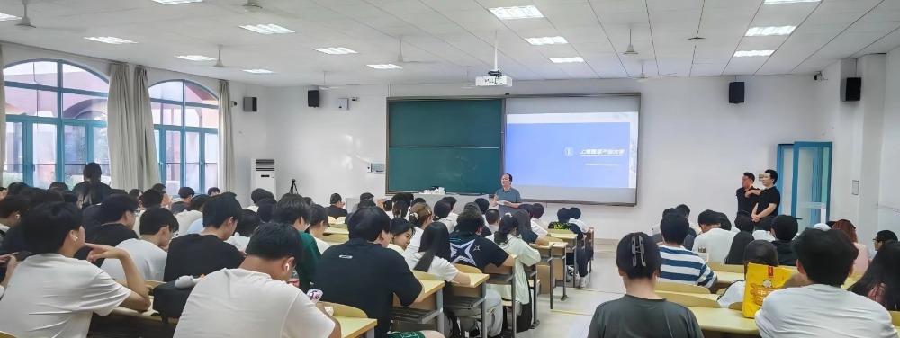 聚焦半导体前沿，共话“芯”途—...