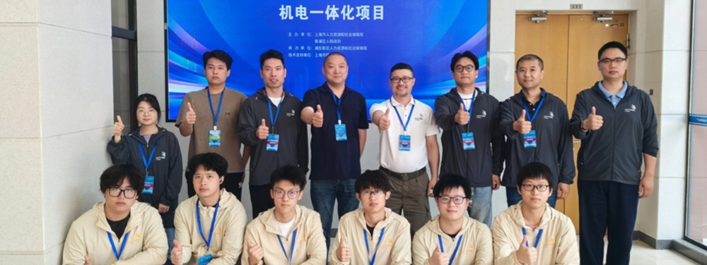 上海市第二届职业技能大赛机电一...